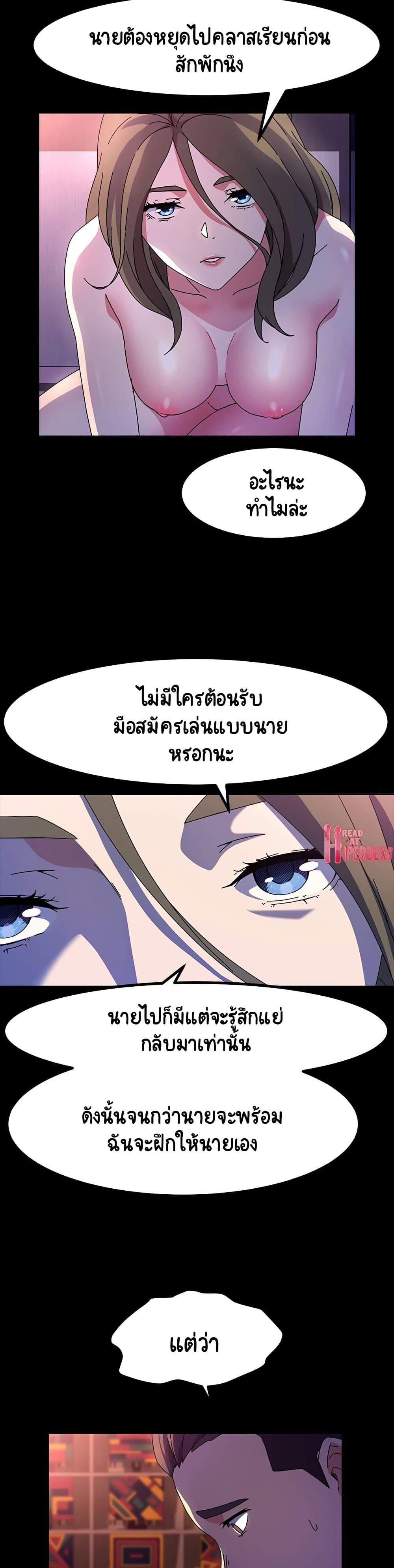 Doujin-Lc- อ่าน โดจิน มังฮวา เกาหลี ญี่ปุ่น จีน แปลไทย God Model ตอนที่ 1 2 3 4 5 6 7 8 9 10 11 12 13 14 ฟรี ไม่มีโฆษณา อ่าน โดจิน Manhwa เกาหลี ญี่ปุ่น จีน เรามีครบ คัดมาให้เน้นๆ โดจิน 18+ รับประกันความฟินโดย  Doujin Lc
