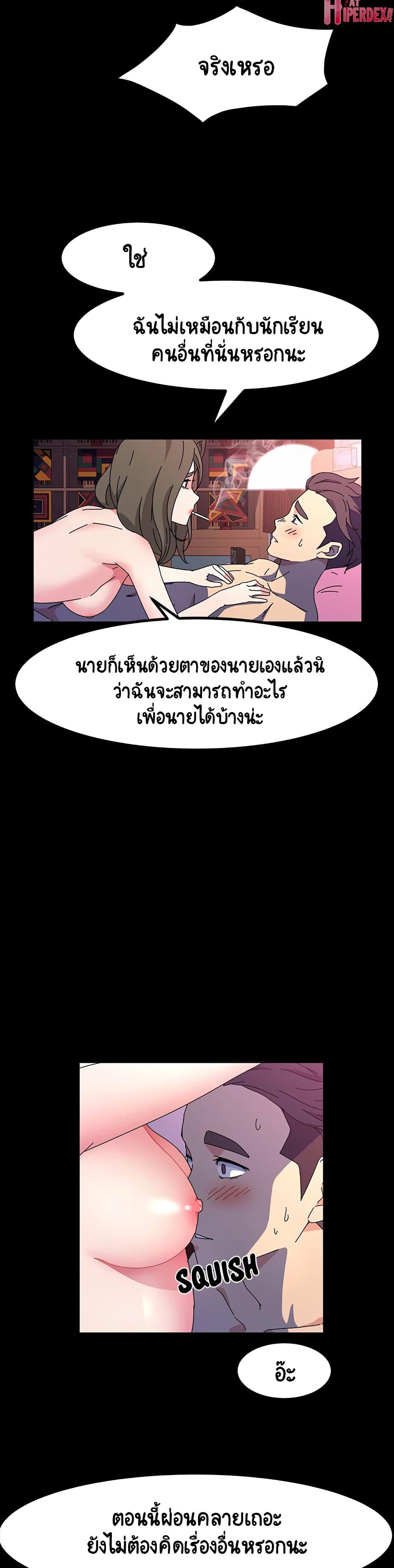 Doujin-Lc- อ่าน โดจิน มังฮวา เกาหลี ญี่ปุ่น จีน แปลไทย God Model ตอนที่ 1 2 3 4 5 6 7 8 9 10 11 12 13 14 ฟรี ไม่มีโฆษณา อ่าน โดจิน Manhwa เกาหลี ญี่ปุ่น จีน เรามีครบ คัดมาให้เน้นๆ โดจิน 18+ รับประกันความฟินโดย  Doujin Lc