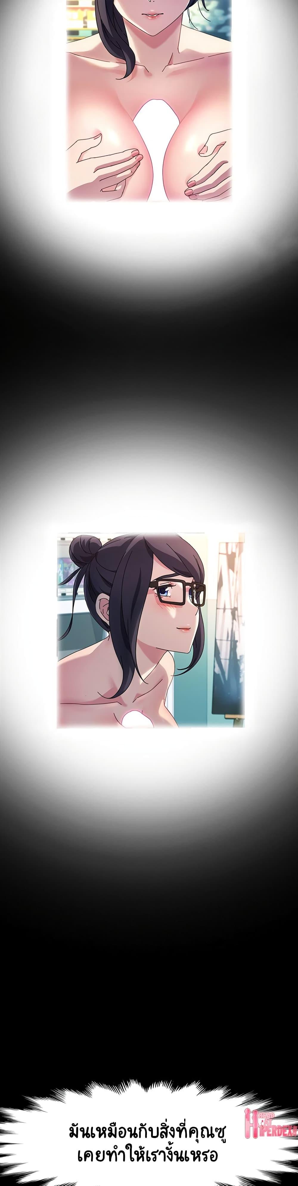 Doujin-Lc- อ่าน โดจิน มังฮวา เกาหลี ญี่ปุ่น จีน แปลไทย God Model ตอนที่ 1 2 3 4 5 6 7 8 9 10 11 12 13 14 ฟรี ไม่มีโฆษณา อ่าน โดจิน Manhwa เกาหลี ญี่ปุ่น จีน เรามีครบ คัดมาให้เน้นๆ โดจิน 18+ รับประกันความฟินโดย  Doujin Lc