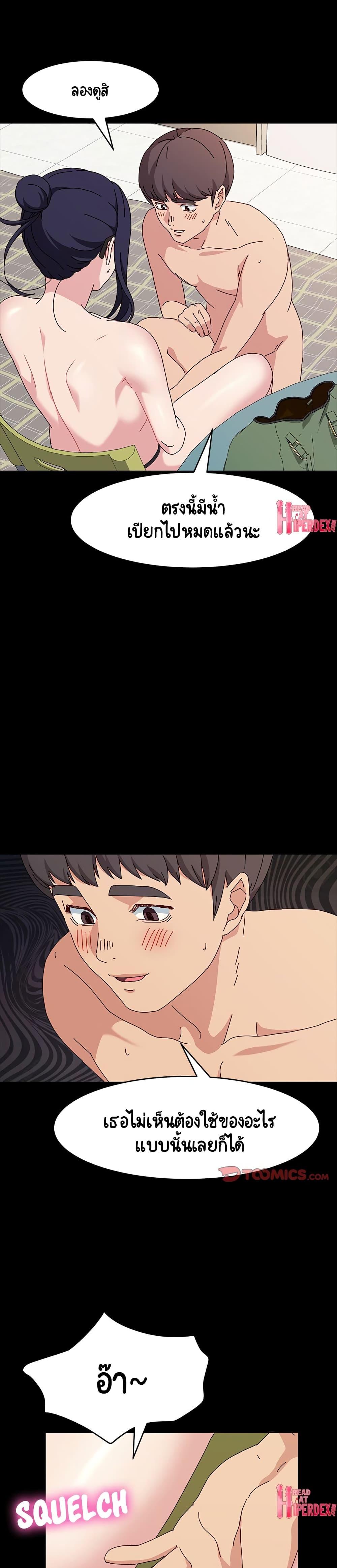 Doujin-Lc- อ่าน โดจิน มังฮวา เกาหลี ญี่ปุ่น จีน แปลไทย God Model ตอนที่ 1 2 3 4 5 6 7 8 9 10 11 12 13 14 ฟรี ไม่มีโฆษณา อ่าน โดจิน Manhwa เกาหลี ญี่ปุ่น จีน เรามีครบ คัดมาให้เน้นๆ โดจิน 18+ รับประกันความฟินโดย  Doujin Lc