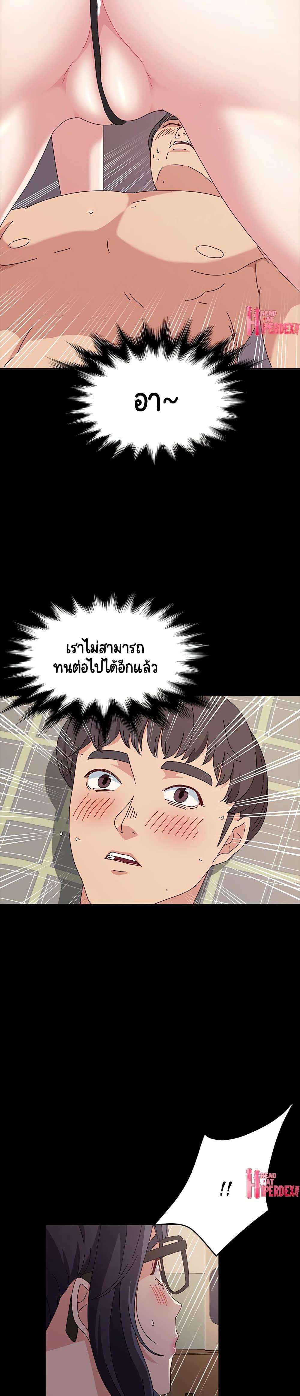Doujin-Lc- อ่าน โดจิน มังฮวา เกาหลี ญี่ปุ่น จีน แปลไทย God Model ตอนที่ 1 2 3 4 5 6 7 8 9 10 11 12 13 14 ฟรี ไม่มีโฆษณา อ่าน โดจิน Manhwa เกาหลี ญี่ปุ่น จีน เรามีครบ คัดมาให้เน้นๆ โดจิน 18+ รับประกันความฟินโดย  Doujin Lc