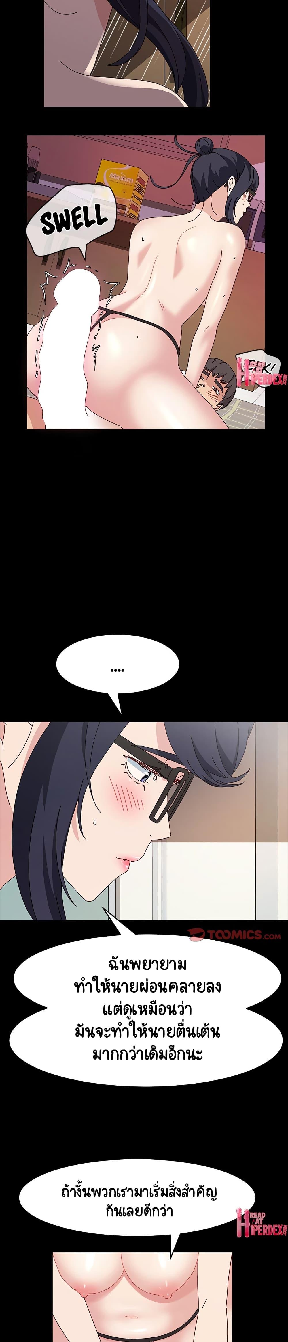 Doujin-Lc- อ่าน โดจิน มังฮวา เกาหลี ญี่ปุ่น จีน แปลไทย God Model ตอนที่ 1 2 3 4 5 6 7 8 9 10 11 12 13 14 ฟรี ไม่มีโฆษณา อ่าน โดจิน Manhwa เกาหลี ญี่ปุ่น จีน เรามีครบ คัดมาให้เน้นๆ โดจิน 18+ รับประกันความฟินโดย  Doujin Lc