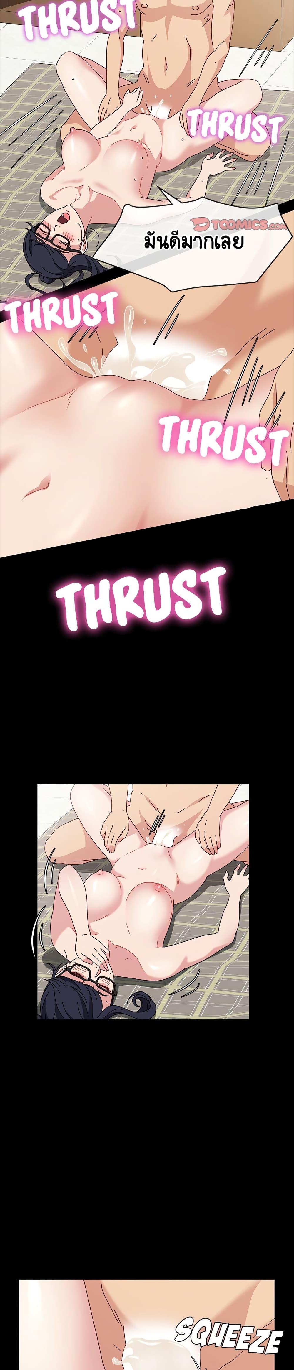 Doujin-Lc- อ่าน โดจิน มังฮวา เกาหลี ญี่ปุ่น จีน แปลไทย God Model ตอนที่ 1 2 3 4 5 6 7 8 9 10 11 12 13 14 ฟรี ไม่มีโฆษณา อ่าน โดจิน Manhwa เกาหลี ญี่ปุ่น จีน เรามีครบ คัดมาให้เน้นๆ โดจิน 18+ รับประกันความฟินโดย  Doujin Lc