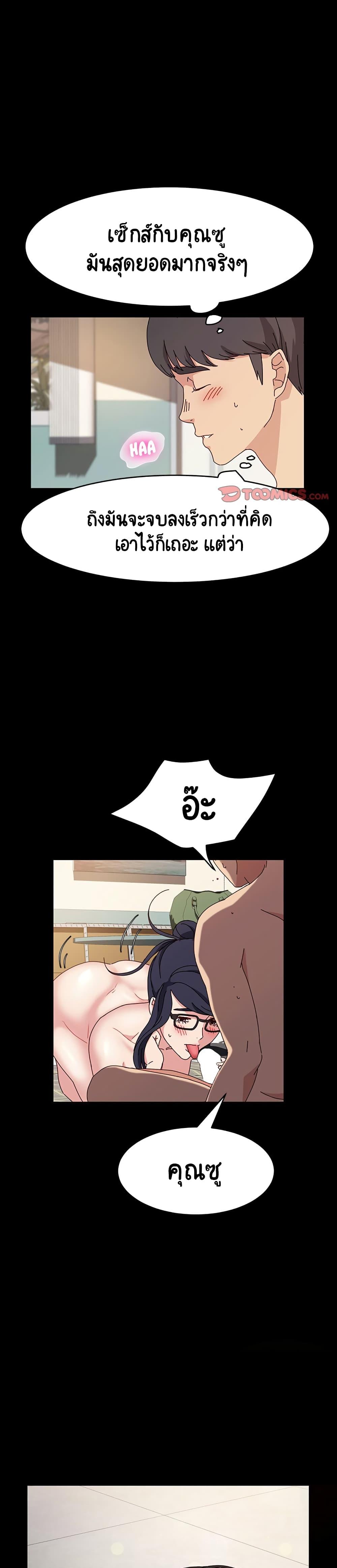 Doujin-Lc- อ่าน โดจิน มังฮวา เกาหลี ญี่ปุ่น จีน แปลไทย God Model ตอนที่ 1 2 3 4 5 6 7 8 9 10 11 12 13 14 ฟรี ไม่มีโฆษณา อ่าน โดจิน Manhwa เกาหลี ญี่ปุ่น จีน เรามีครบ คัดมาให้เน้นๆ โดจิน 18+ รับประกันความฟินโดย  Doujin Lc
