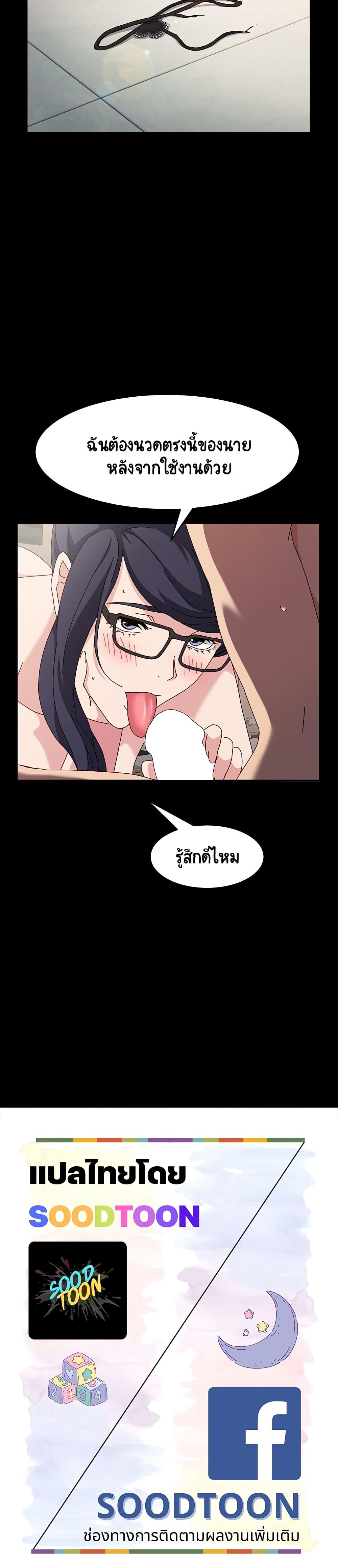 Doujin-Lc- อ่าน โดจิน มังฮวา เกาหลี ญี่ปุ่น จีน แปลไทย God Model ตอนที่ 1 2 3 4 5 6 7 8 9 10 11 12 13 14 ฟรี ไม่มีโฆษณา อ่าน โดจิน Manhwa เกาหลี ญี่ปุ่น จีน เรามีครบ คัดมาให้เน้นๆ โดจิน 18+ รับประกันความฟินโดย  Doujin Lc