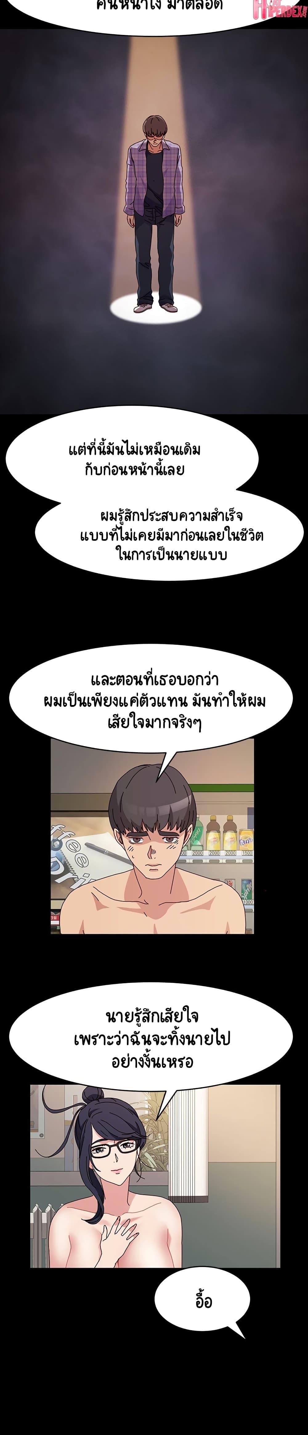 Doujin-Lc- อ่าน โดจิน มังฮวา เกาหลี ญี่ปุ่น จีน แปลไทย God Model ตอนที่ 1 2 3 4 5 6 7 8 9 10 11 12 13 14 ฟรี ไม่มีโฆษณา อ่าน โดจิน Manhwa เกาหลี ญี่ปุ่น จีน เรามีครบ คัดมาให้เน้นๆ โดจิน 18+ รับประกันความฟินโดย  Doujin Lc