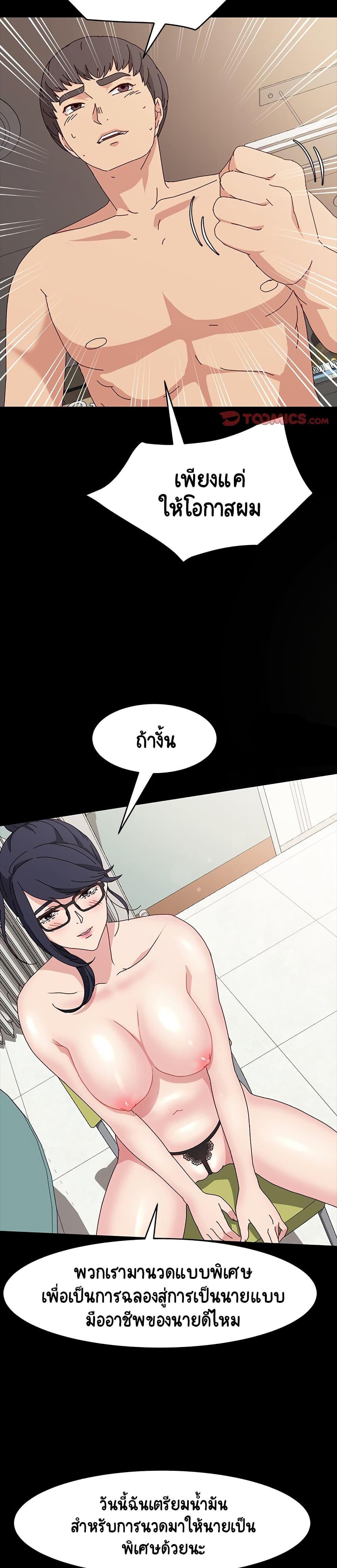 Doujin-Lc- อ่าน โดจิน มังฮวา เกาหลี ญี่ปุ่น จีน แปลไทย God Model ตอนที่ 1 2 3 4 5 6 7 8 9 10 11 12 13 14 ฟรี ไม่มีโฆษณา อ่าน โดจิน Manhwa เกาหลี ญี่ปุ่น จีน เรามีครบ คัดมาให้เน้นๆ โดจิน 18+ รับประกันความฟินโดย  Doujin Lc