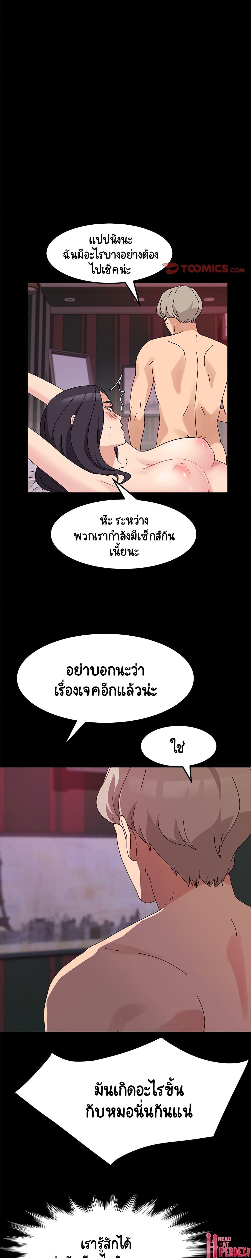 Doujin-Lc- อ่าน โดจิน มังฮวา เกาหลี ญี่ปุ่น จีน แปลไทย God Model ตอนที่ 1 2 3 4 5 6 7 8 9 10 11 12 13 14 ฟรี ไม่มีโฆษณา อ่าน โดจิน Manhwa เกาหลี ญี่ปุ่น จีน เรามีครบ คัดมาให้เน้นๆ โดจิน 18+ รับประกันความฟินโดย  Doujin Lc