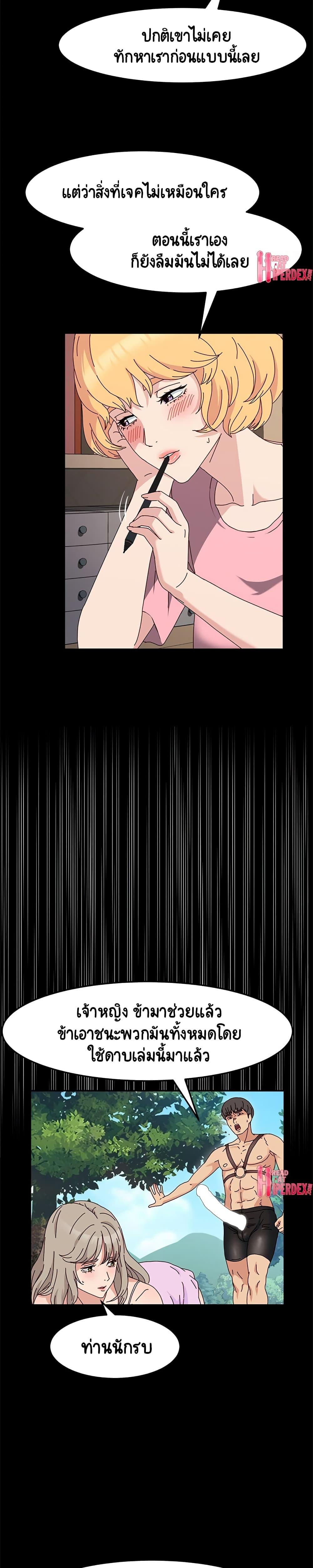 Doujin-Lc- อ่าน โดจิน มังฮวา เกาหลี ญี่ปุ่น จีน แปลไทย God Model ตอนที่ 1 2 3 4 5 6 7 8 9 10 11 12 13 14 ฟรี ไม่มีโฆษณา อ่าน โดจิน Manhwa เกาหลี ญี่ปุ่น จีน เรามีครบ คัดมาให้เน้นๆ โดจิน 18+ รับประกันความฟินโดย  Doujin Lc