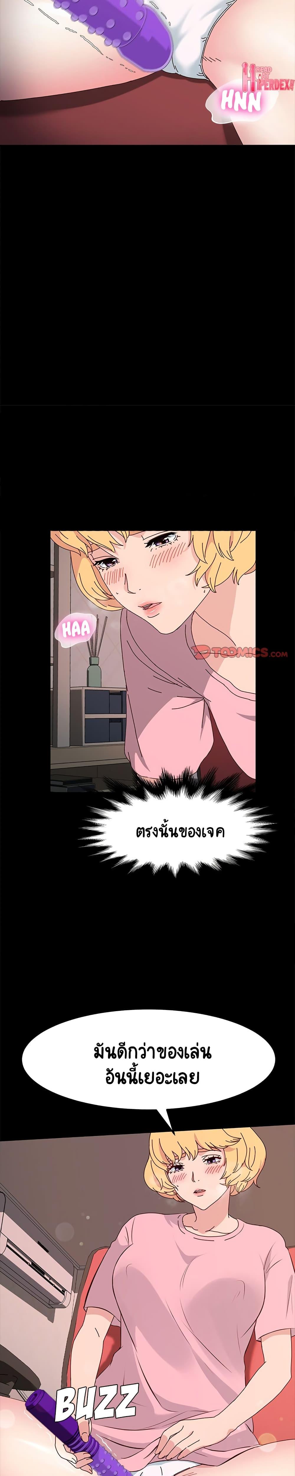 Doujin-Lc- อ่าน โดจิน มังฮวา เกาหลี ญี่ปุ่น จีน แปลไทย God Model ตอนที่ 1 2 3 4 5 6 7 8 9 10 11 12 13 14 ฟรี ไม่มีโฆษณา อ่าน โดจิน Manhwa เกาหลี ญี่ปุ่น จีน เรามีครบ คัดมาให้เน้นๆ โดจิน 18+ รับประกันความฟินโดย  Doujin Lc