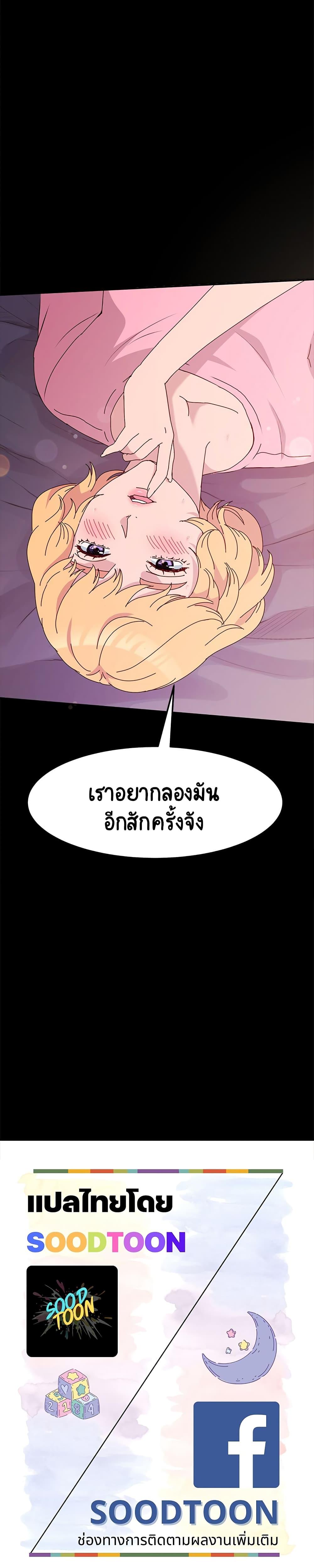 Doujin-Lc- อ่าน โดจิน มังฮวา เกาหลี ญี่ปุ่น จีน แปลไทย God Model ตอนที่ 1 2 3 4 5 6 7 8 9 10 11 12 13 14 ฟรี ไม่มีโฆษณา อ่าน โดจิน Manhwa เกาหลี ญี่ปุ่น จีน เรามีครบ คัดมาให้เน้นๆ โดจิน 18+ รับประกันความฟินโดย  Doujin Lc