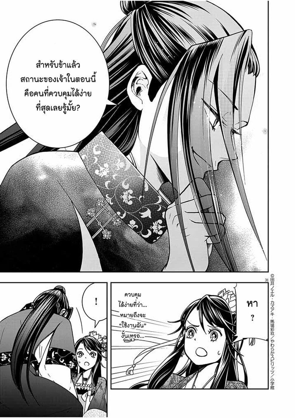 Manga-lc-com อ่านมังงะ อ่านการ์ตูน ออนไลน์ ฟรี Osaka Madam, Koukyuu-hi ni Naru! ตอนที่ 1 2 3 4 5 6 7 8 9 10 11 12 13 14 ฟรี ไม่มีโฆษณา Manga-lc - อ่าน มังงะ อ่าน การ์ตูน ออนไลน์ อ่านมังงะ ฟรี