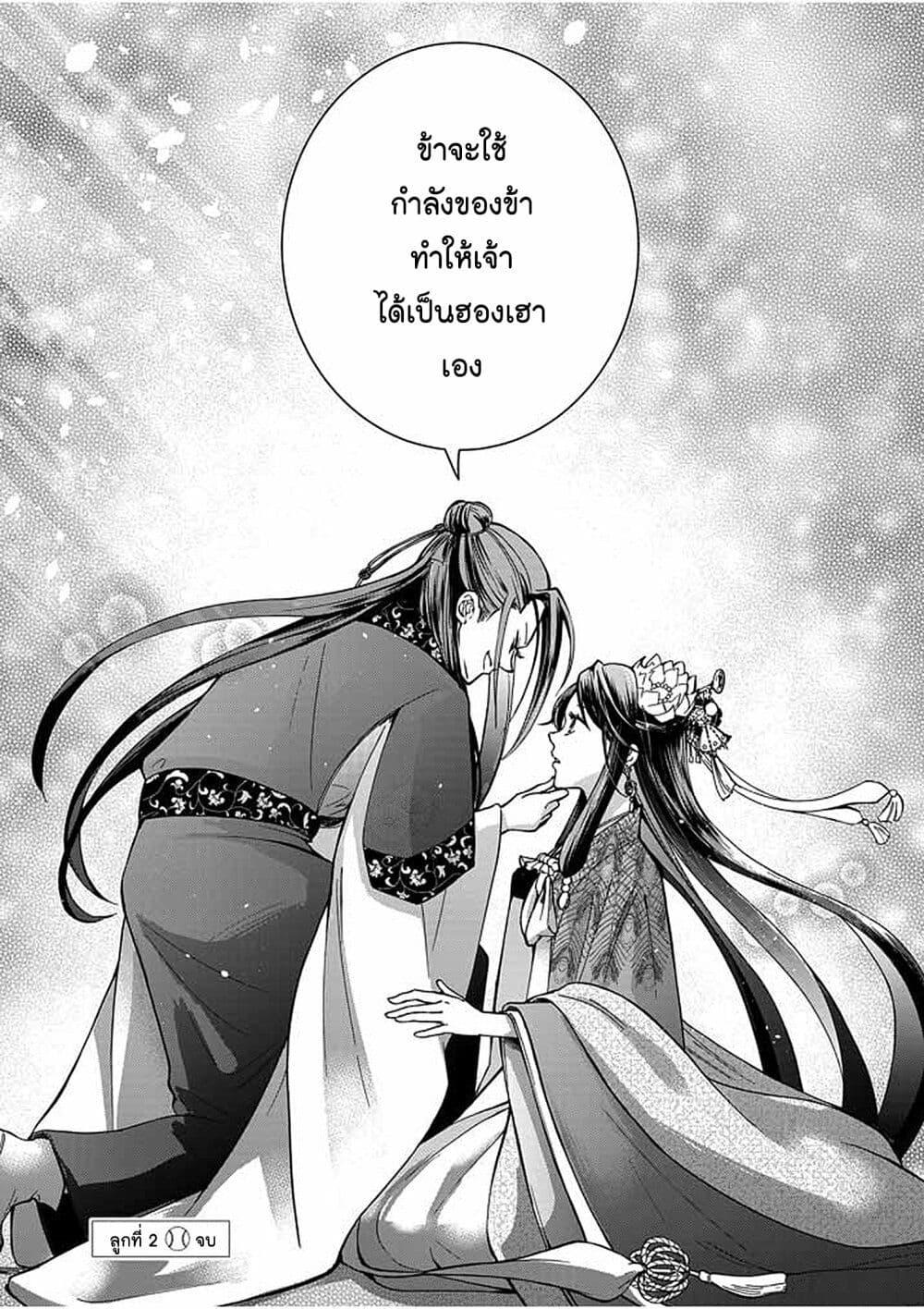 Manga-lc-com อ่านมังงะ อ่านการ์ตูน ออนไลน์ ฟรี Osaka Madam, Koukyuu-hi ni Naru! ตอนที่ 1 2 3 4 5 6 7 8 9 10 11 12 13 14 ฟรี ไม่มีโฆษณา Manga-lc - อ่าน มังงะ อ่าน การ์ตูน ออนไลน์ อ่านมังงะ ฟรี