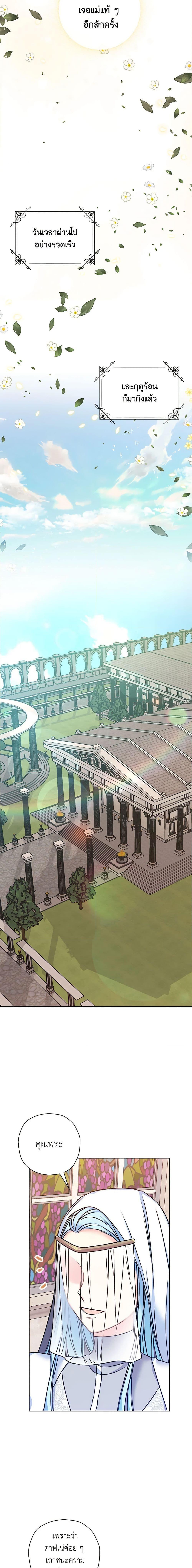 Manga-lc-com อ่านมังงะ อ่านการ์ตูน ออนไลน์ ฟรี The Villainess’s Daughter ตอนที่ 1 2 3 4 5 6 7 8 9 10 11 12 13 14 ฟรี ไม่มีโฆษณา Manga-lc - อ่าน มังงะ อ่าน การ์ตูน ออนไลน์ อ่านมังงะ ฟรี