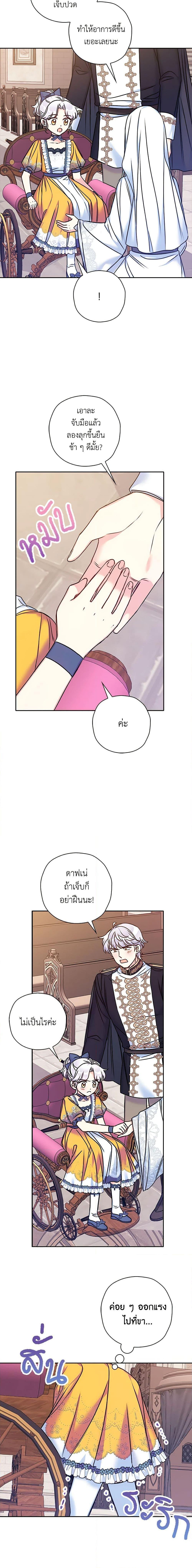 Manga-lc-com อ่านมังงะ อ่านการ์ตูน ออนไลน์ ฟรี The Villainess’s Daughter ตอนที่ 1 2 3 4 5 6 7 8 9 10 11 12 13 14 ฟรี ไม่มีโฆษณา Manga-lc - อ่าน มังงะ อ่าน การ์ตูน ออนไลน์ อ่านมังงะ ฟรี