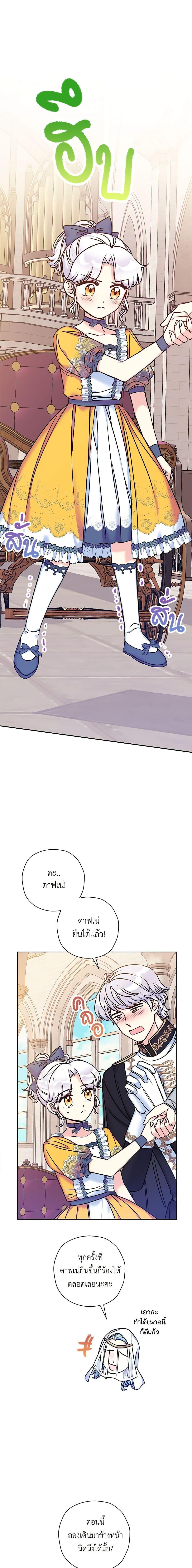 Manga-lc-com อ่านมังงะ อ่านการ์ตูน ออนไลน์ ฟรี The Villainess’s Daughter ตอนที่ 1 2 3 4 5 6 7 8 9 10 11 12 13 14 ฟรี ไม่มีโฆษณา Manga-lc - อ่าน มังงะ อ่าน การ์ตูน ออนไลน์ อ่านมังงะ ฟรี