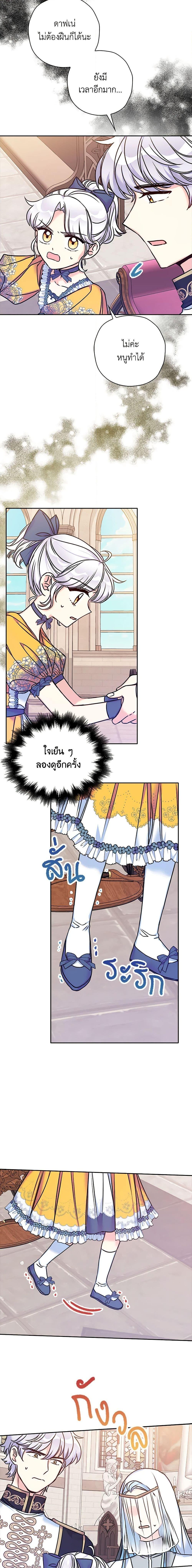 Manga-lc-com อ่านมังงะ อ่านการ์ตูน ออนไลน์ ฟรี The Villainess’s Daughter ตอนที่ 1 2 3 4 5 6 7 8 9 10 11 12 13 14 ฟรี ไม่มีโฆษณา Manga-lc - อ่าน มังงะ อ่าน การ์ตูน ออนไลน์ อ่านมังงะ ฟรี