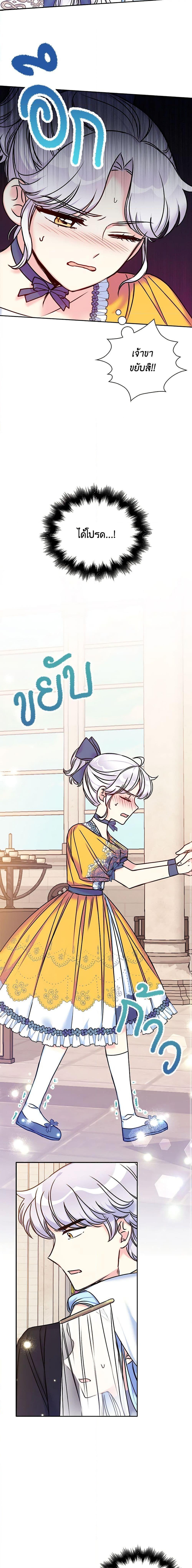 Manga-lc-com อ่านมังงะ อ่านการ์ตูน ออนไลน์ ฟรี The Villainess’s Daughter ตอนที่ 1 2 3 4 5 6 7 8 9 10 11 12 13 14 ฟรี ไม่มีโฆษณา Manga-lc - อ่าน มังงะ อ่าน การ์ตูน ออนไลน์ อ่านมังงะ ฟรี