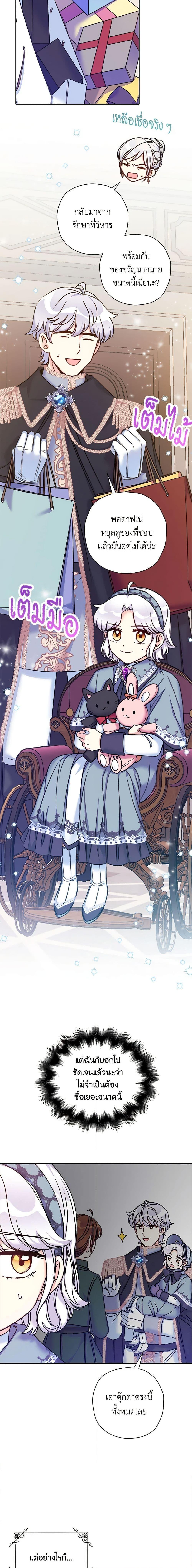 Manga-lc-com อ่านมังงะ อ่านการ์ตูน ออนไลน์ ฟรี The Villainess’s Daughter ตอนที่ 1 2 3 4 5 6 7 8 9 10 11 12 13 14 ฟรี ไม่มีโฆษณา Manga-lc - อ่าน มังงะ อ่าน การ์ตูน ออนไลน์ อ่านมังงะ ฟรี