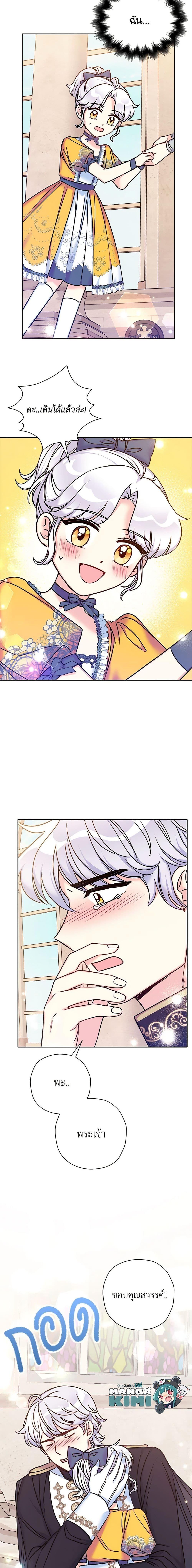 Manga-lc-com อ่านมังงะ อ่านการ์ตูน ออนไลน์ ฟรี The Villainess’s Daughter ตอนที่ 1 2 3 4 5 6 7 8 9 10 11 12 13 14 ฟรี ไม่มีโฆษณา Manga-lc - อ่าน มังงะ อ่าน การ์ตูน ออนไลน์ อ่านมังงะ ฟรี