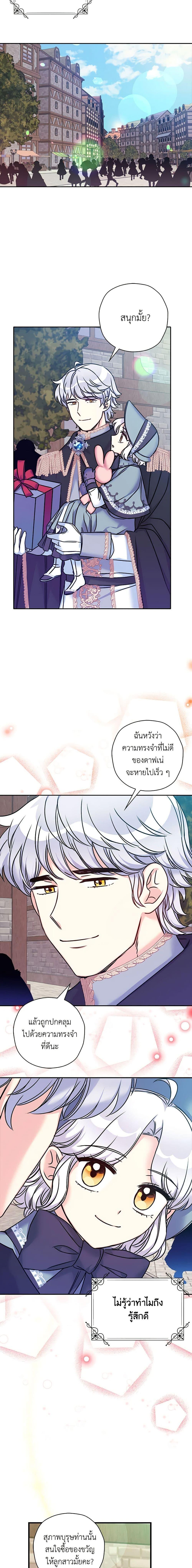 Manga-lc-com อ่านมังงะ อ่านการ์ตูน ออนไลน์ ฟรี The Villainess’s Daughter ตอนที่ 1 2 3 4 5 6 7 8 9 10 11 12 13 14 ฟรี ไม่มีโฆษณา Manga-lc - อ่าน มังงะ อ่าน การ์ตูน ออนไลน์ อ่านมังงะ ฟรี