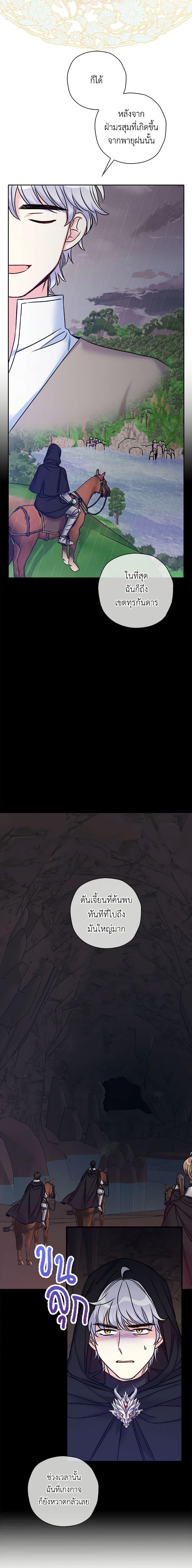 Manga-lc-com อ่านมังงะ อ่านการ์ตูน ออนไลน์ ฟรี The Villainess’s Daughter ตอนที่ 1 2 3 4 5 6 7 8 9 10 11 12 13 14 ฟรี ไม่มีโฆษณา Manga-lc - อ่าน มังงะ อ่าน การ์ตูน ออนไลน์ อ่านมังงะ ฟรี