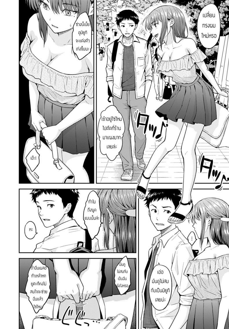 Doujin-Lc- อ่าน โดจิน มังฮวา เกาหลี ญี่ปุ่น จีน แปลไทย ช่วงนี้เธอดูเปลี่ยนไป [Mura] Misukon Metamorphose ตอนที่ 1 2 3 4 5 6 7 8 9 10 11 12 13 14 ฟรี ไม่มีโฆษณา อ่าน โดจิน Manhwa เกาหลี ญี่ปุ่น จีน เรามีครบ คัดมาให้เน้นๆ โดจิน 18+ รับประกันความฟินโดย  Doujin Lc