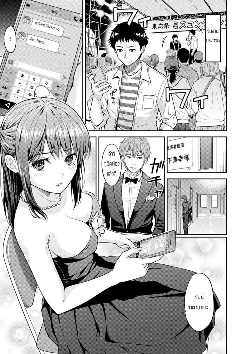 Doujin-Lc- อ่าน โดจิน มังฮวา เกาหลี ญี่ปุ่น จีน แปลไทย ช่วงนี้เธอดูเปลี่ยนไป [Mura] Misukon Metamorphose ตอนที่ 1 2 3 4 5 6 7 8 9 10 11 12 13 14 ฟรี ไม่มีโฆษณา อ่าน โดจิน Manhwa เกาหลี ญี่ปุ่น จีน เรามีครบ คัดมาให้เน้นๆ โดจิน 18+ รับประกันความฟินโดย  Doujin Lc
