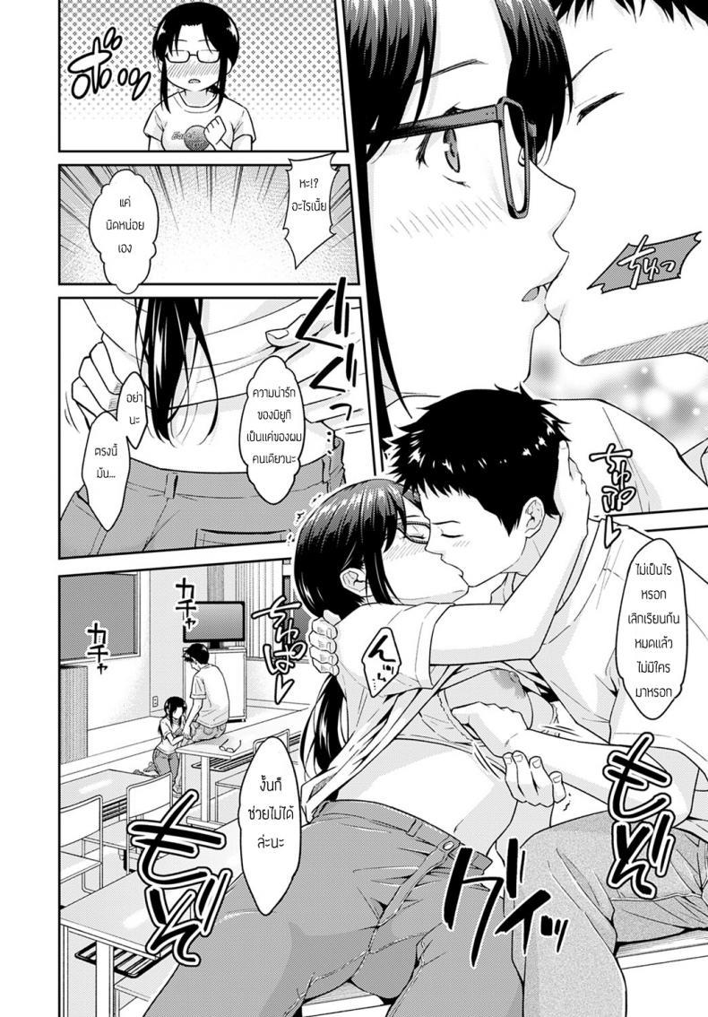 Doujin-Lc- อ่าน โดจิน มังฮวา เกาหลี ญี่ปุ่น จีน แปลไทย ช่วงนี้เธอดูเปลี่ยนไป [Mura] Misukon Metamorphose ตอนที่ 1 2 3 4 5 6 7 8 9 10 11 12 13 14 ฟรี ไม่มีโฆษณา อ่าน โดจิน Manhwa เกาหลี ญี่ปุ่น จีน เรามีครบ คัดมาให้เน้นๆ โดจิน 18+ รับประกันความฟินโดย  Doujin Lc