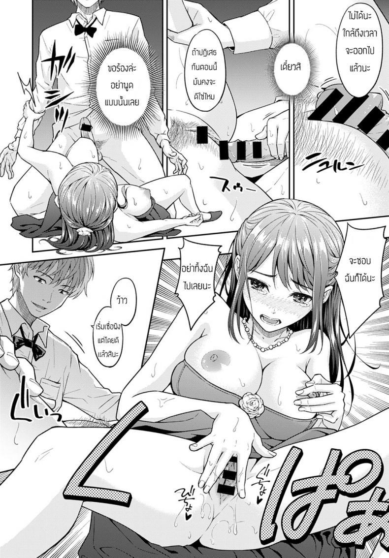 Doujin-Lc- อ่าน โดจิน มังฮวา เกาหลี ญี่ปุ่น จีน แปลไทย ช่วงนี้เธอดูเปลี่ยนไป [Mura] Misukon Metamorphose ตอนที่ 1 2 3 4 5 6 7 8 9 10 11 12 13 14 ฟรี ไม่มีโฆษณา อ่าน โดจิน Manhwa เกาหลี ญี่ปุ่น จีน เรามีครบ คัดมาให้เน้นๆ โดจิน 18+ รับประกันความฟินโดย  Doujin Lc