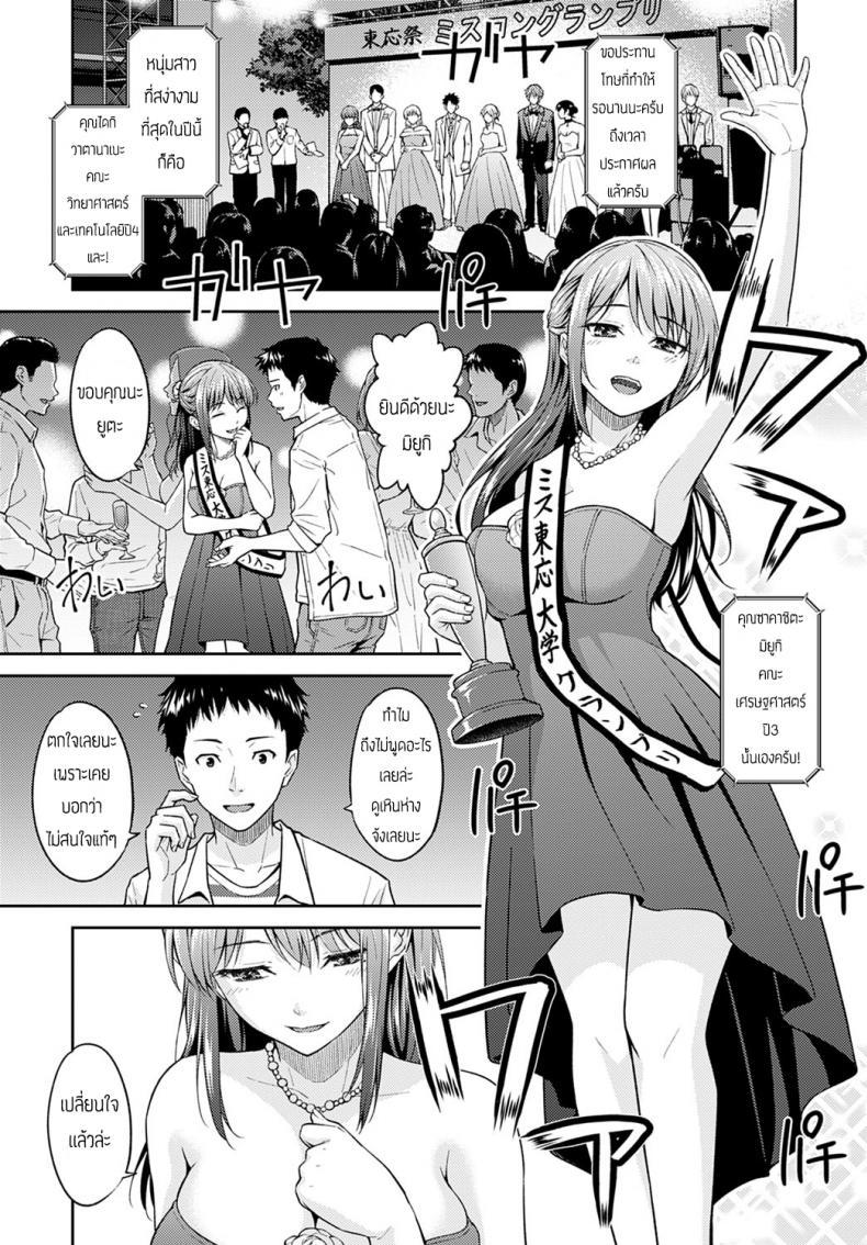 Doujin-Lc- อ่าน โดจิน มังฮวา เกาหลี ญี่ปุ่น จีน แปลไทย ช่วงนี้เธอดูเปลี่ยนไป [Mura] Misukon Metamorphose ตอนที่ 1 2 3 4 5 6 7 8 9 10 11 12 13 14 ฟรี ไม่มีโฆษณา อ่าน โดจิน Manhwa เกาหลี ญี่ปุ่น จีน เรามีครบ คัดมาให้เน้นๆ โดจิน 18+ รับประกันความฟินโดย  Doujin Lc