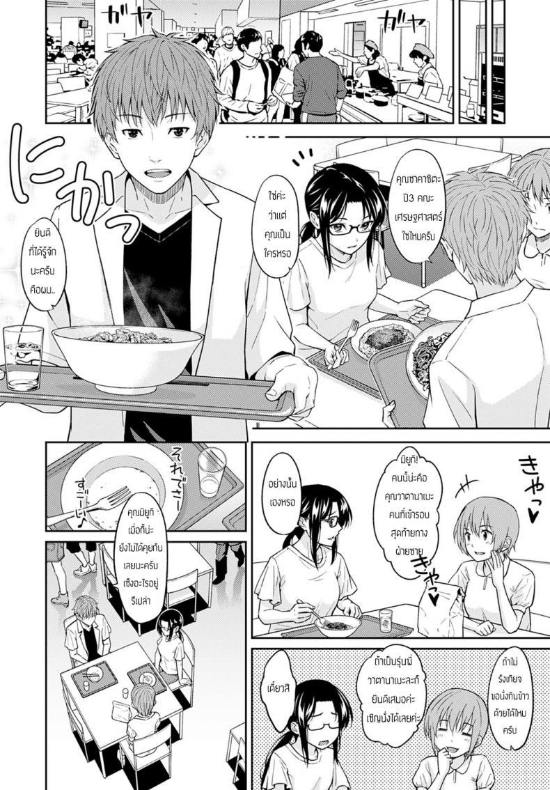 Doujin-Lc- อ่าน โดจิน มังฮวา เกาหลี ญี่ปุ่น จีน แปลไทย ช่วงนี้เธอดูเปลี่ยนไป [Mura] Misukon Metamorphose ตอนที่ 1 2 3 4 5 6 7 8 9 10 11 12 13 14 ฟรี ไม่มีโฆษณา อ่าน โดจิน Manhwa เกาหลี ญี่ปุ่น จีน เรามีครบ คัดมาให้เน้นๆ โดจิน 18+ รับประกันความฟินโดย  Doujin Lc