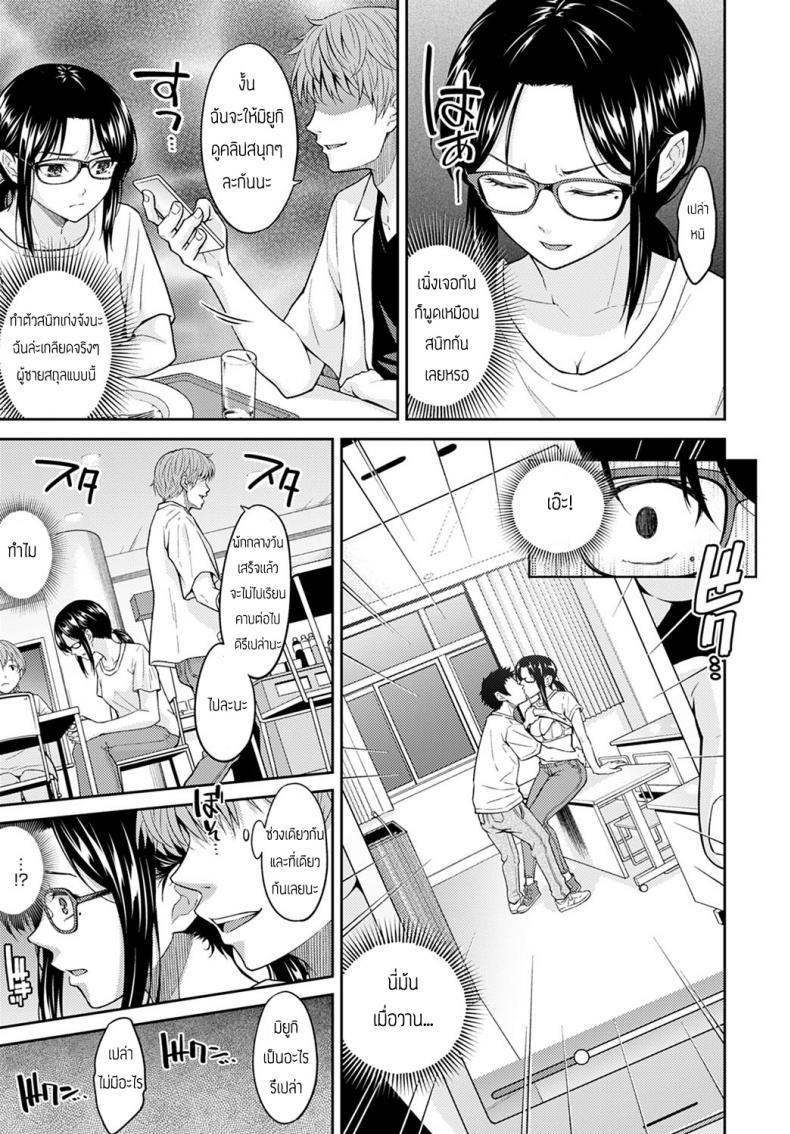 Doujin-Lc- อ่าน โดจิน มังฮวา เกาหลี ญี่ปุ่น จีน แปลไทย ช่วงนี้เธอดูเปลี่ยนไป [Mura] Misukon Metamorphose ตอนที่ 1 2 3 4 5 6 7 8 9 10 11 12 13 14 ฟรี ไม่มีโฆษณา อ่าน โดจิน Manhwa เกาหลี ญี่ปุ่น จีน เรามีครบ คัดมาให้เน้นๆ โดจิน 18+ รับประกันความฟินโดย  Doujin Lc
