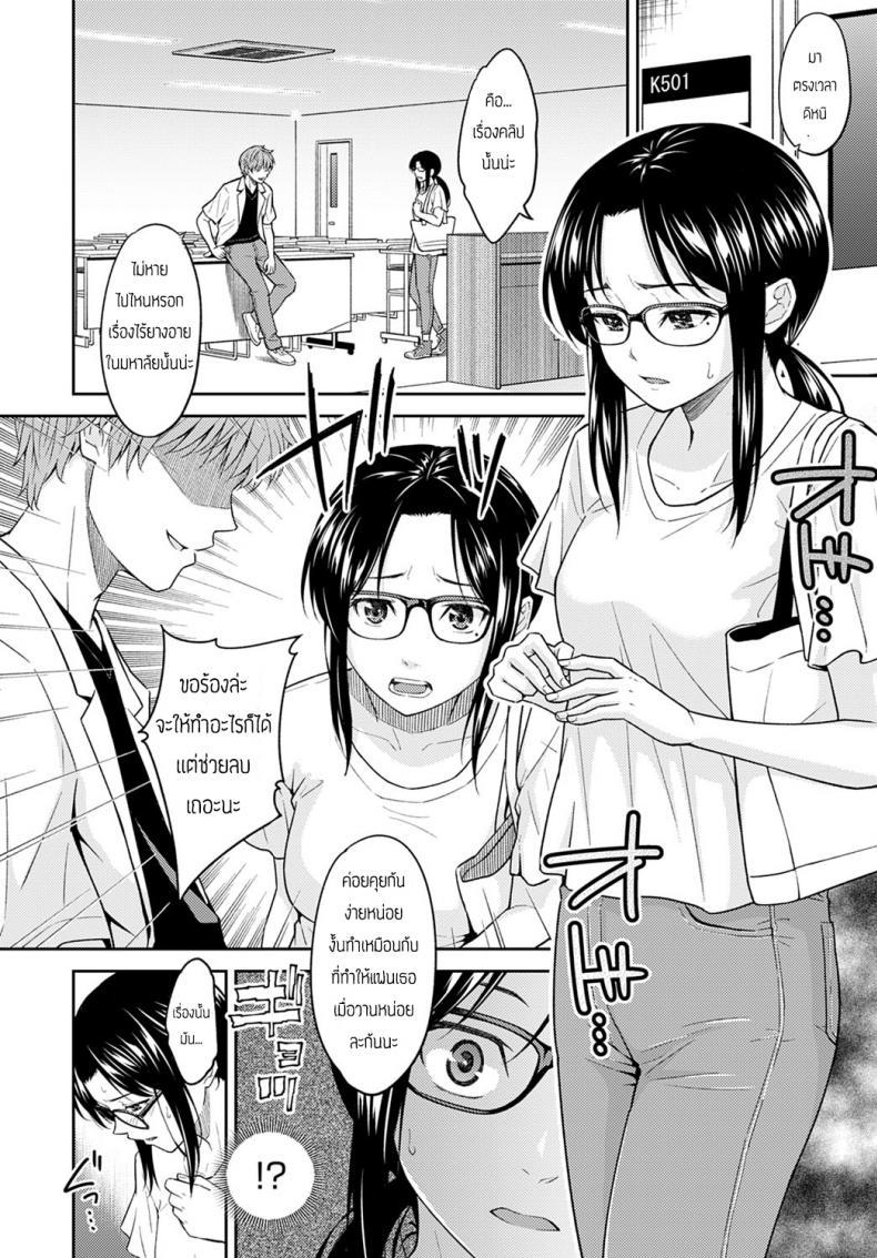 Doujin-Lc- อ่าน โดจิน มังฮวา เกาหลี ญี่ปุ่น จีน แปลไทย ช่วงนี้เธอดูเปลี่ยนไป [Mura] Misukon Metamorphose ตอนที่ 1 2 3 4 5 6 7 8 9 10 11 12 13 14 ฟรี ไม่มีโฆษณา อ่าน โดจิน Manhwa เกาหลี ญี่ปุ่น จีน เรามีครบ คัดมาให้เน้นๆ โดจิน 18+ รับประกันความฟินโดย  Doujin Lc