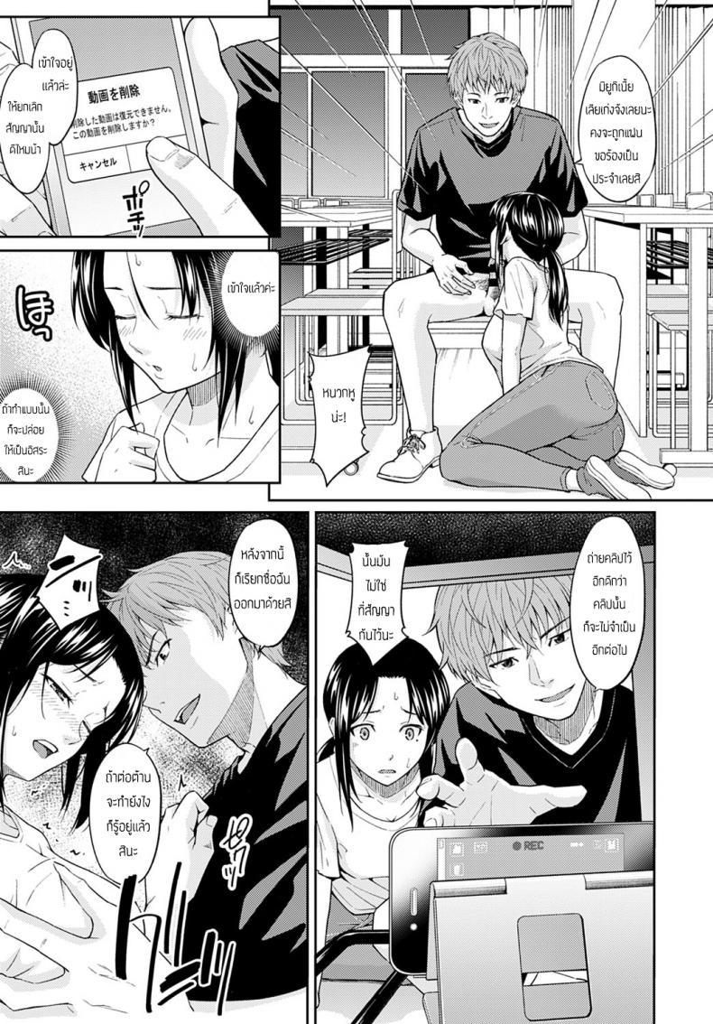 Doujin-Lc- อ่าน โดจิน มังฮวา เกาหลี ญี่ปุ่น จีน แปลไทย ช่วงนี้เธอดูเปลี่ยนไป [Mura] Misukon Metamorphose ตอนที่ 1 2 3 4 5 6 7 8 9 10 11 12 13 14 ฟรี ไม่มีโฆษณา อ่าน โดจิน Manhwa เกาหลี ญี่ปุ่น จีน เรามีครบ คัดมาให้เน้นๆ โดจิน 18+ รับประกันความฟินโดย  Doujin Lc