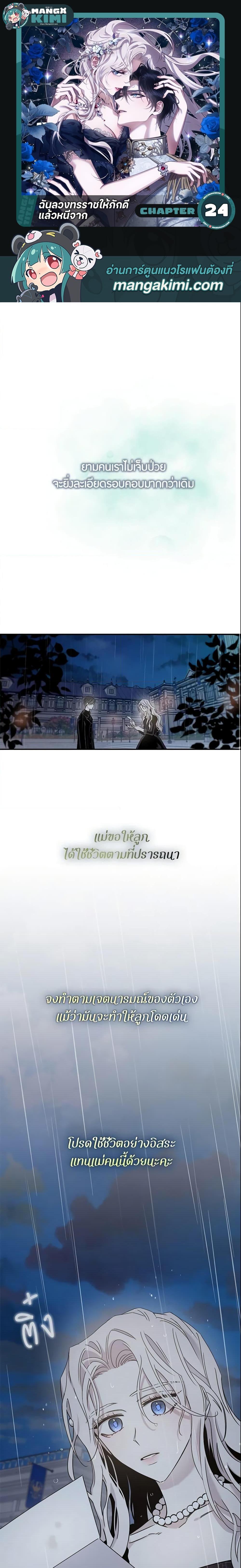 Manga-lc-com อ่านมังงะ อ่านการ์ตูน ออนไลน์ ฟรี The Taming of the Tyrant ตอนที่ 1 2 3 4 5 6 7 8 9 10 11 12 13 14 ฟรี ไม่มีโฆษณา Manga-lc - อ่าน มังงะ อ่าน การ์ตูน ออนไลน์ อ่านมังงะ ฟรี