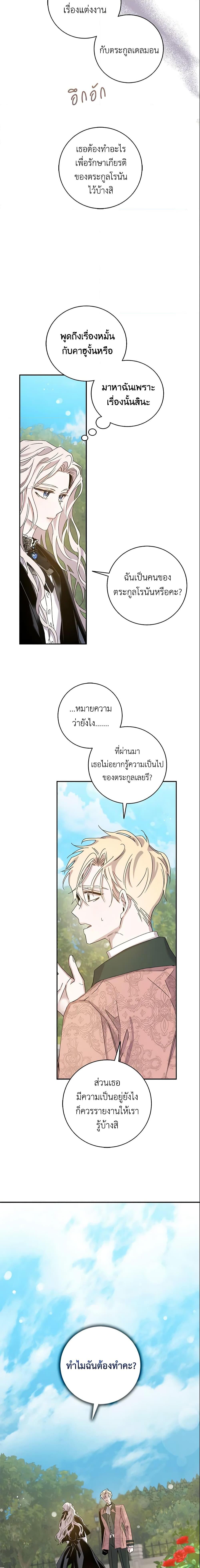 Manga-lc-com อ่านมังงะ อ่านการ์ตูน ออนไลน์ ฟรี The Taming of the Tyrant ตอนที่ 1 2 3 4 5 6 7 8 9 10 11 12 13 14 ฟรี ไม่มีโฆษณา Manga-lc - อ่าน มังงะ อ่าน การ์ตูน ออนไลน์ อ่านมังงะ ฟรี