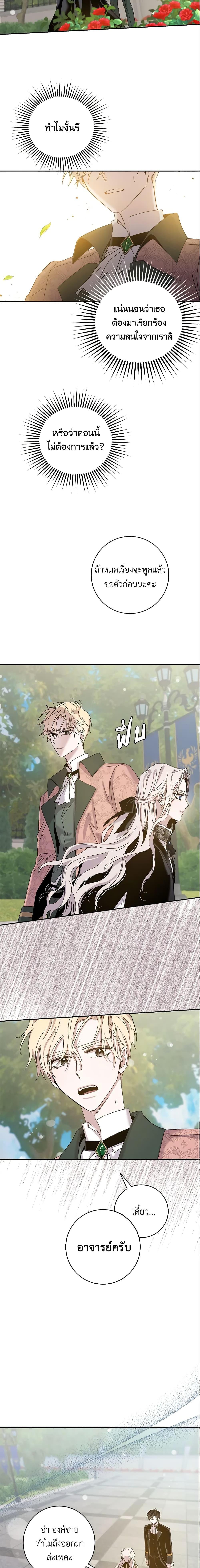 Manga-lc-com อ่านมังงะ อ่านการ์ตูน ออนไลน์ ฟรี The Taming of the Tyrant ตอนที่ 1 2 3 4 5 6 7 8 9 10 11 12 13 14 ฟรี ไม่มีโฆษณา Manga-lc - อ่าน มังงะ อ่าน การ์ตูน ออนไลน์ อ่านมังงะ ฟรี