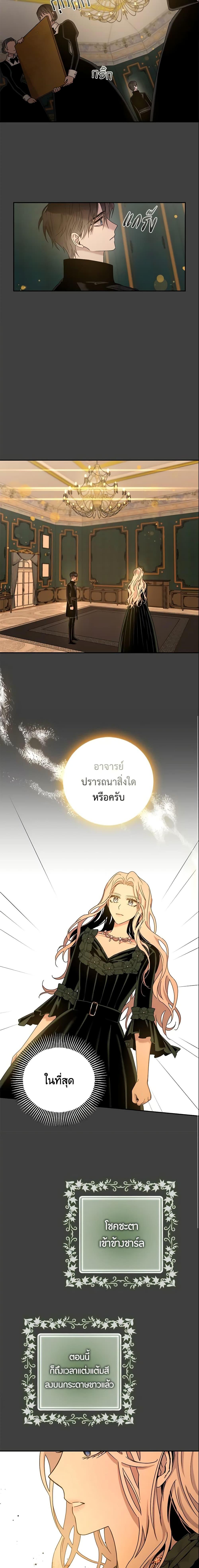 Manga-lc-com อ่านมังงะ อ่านการ์ตูน ออนไลน์ ฟรี The Taming of the Tyrant ตอนที่ 1 2 3 4 5 6 7 8 9 10 11 12 13 14 ฟรี ไม่มีโฆษณา Manga-lc - อ่าน มังงะ อ่าน การ์ตูน ออนไลน์ อ่านมังงะ ฟรี