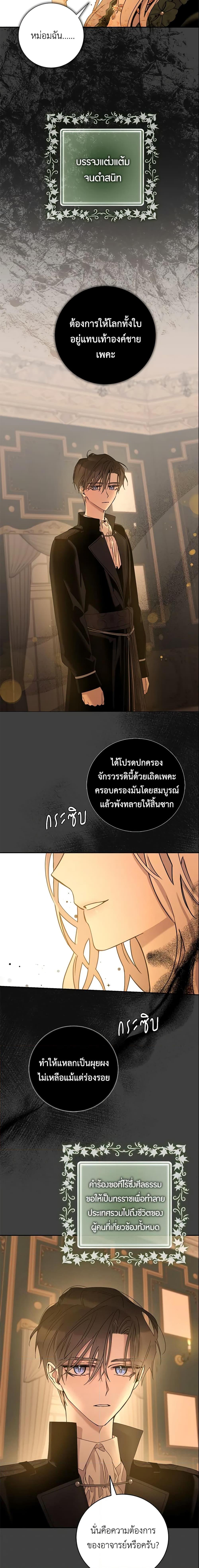 Manga-lc-com อ่านมังงะ อ่านการ์ตูน ออนไลน์ ฟรี The Taming of the Tyrant ตอนที่ 1 2 3 4 5 6 7 8 9 10 11 12 13 14 ฟรี ไม่มีโฆษณา Manga-lc - อ่าน มังงะ อ่าน การ์ตูน ออนไลน์ อ่านมังงะ ฟรี