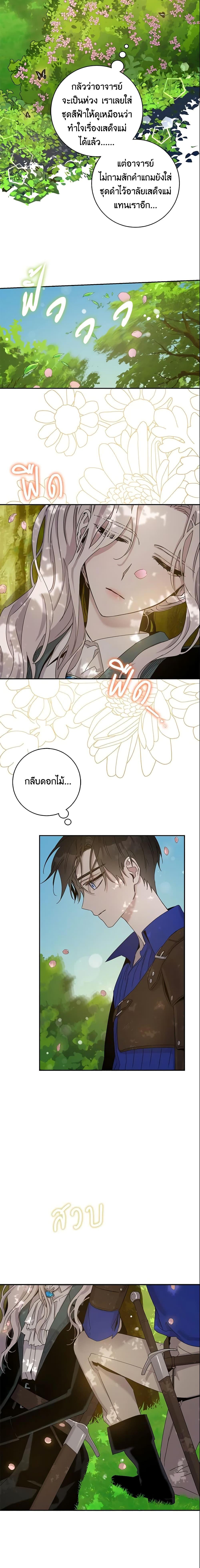 Manga-lc-com อ่านมังงะ อ่านการ์ตูน ออนไลน์ ฟรี The Taming of the Tyrant ตอนที่ 1 2 3 4 5 6 7 8 9 10 11 12 13 14 ฟรี ไม่มีโฆษณา Manga-lc - อ่าน มังงะ อ่าน การ์ตูน ออนไลน์ อ่านมังงะ ฟรี