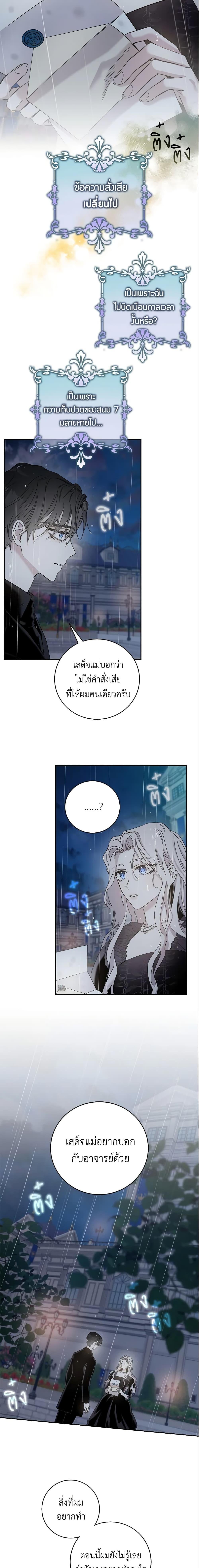 Manga-lc-com อ่านมังงะ อ่านการ์ตูน ออนไลน์ ฟรี The Taming of the Tyrant ตอนที่ 1 2 3 4 5 6 7 8 9 10 11 12 13 14 ฟรี ไม่มีโฆษณา Manga-lc - อ่าน มังงะ อ่าน การ์ตูน ออนไลน์ อ่านมังงะ ฟรี