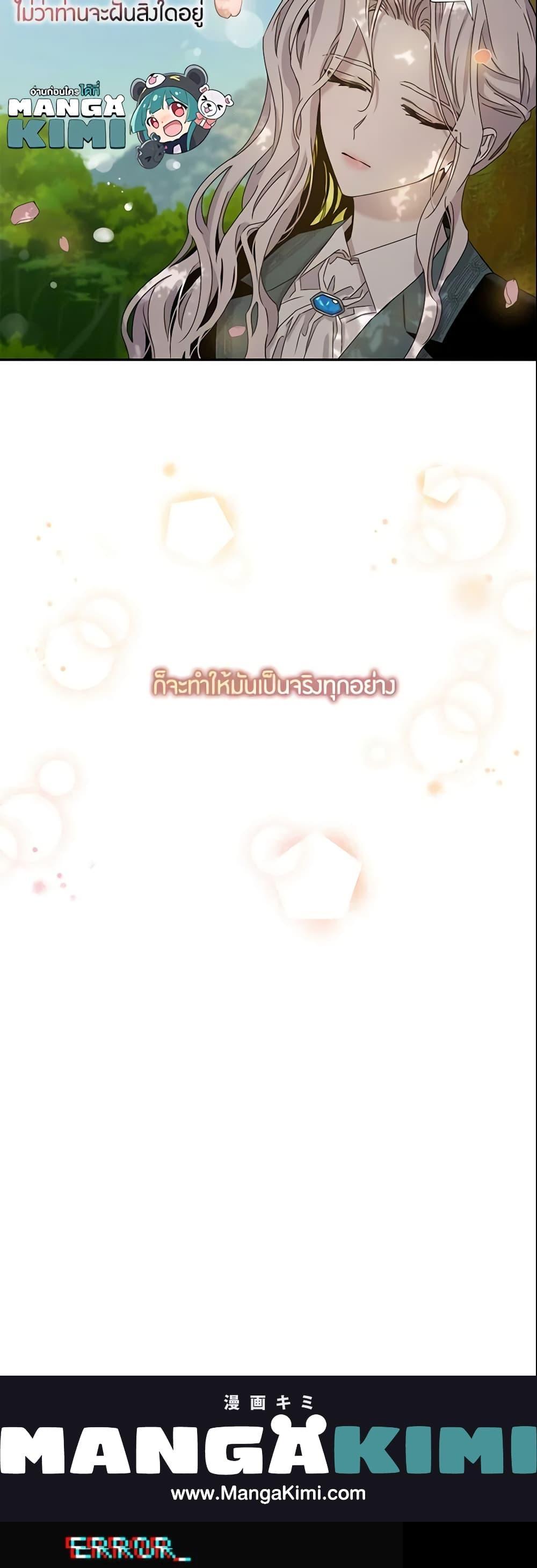 Manga-lc-com อ่านมังงะ อ่านการ์ตูน ออนไลน์ ฟรี The Taming of the Tyrant ตอนที่ 1 2 3 4 5 6 7 8 9 10 11 12 13 14 ฟรี ไม่มีโฆษณา Manga-lc - อ่าน มังงะ อ่าน การ์ตูน ออนไลน์ อ่านมังงะ ฟรี