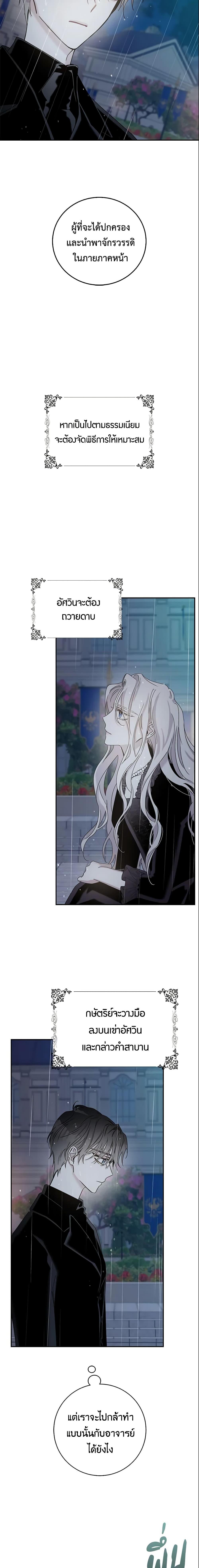 Manga-lc-com อ่านมังงะ อ่านการ์ตูน ออนไลน์ ฟรี The Taming of the Tyrant ตอนที่ 1 2 3 4 5 6 7 8 9 10 11 12 13 14 ฟรี ไม่มีโฆษณา Manga-lc - อ่าน มังงะ อ่าน การ์ตูน ออนไลน์ อ่านมังงะ ฟรี