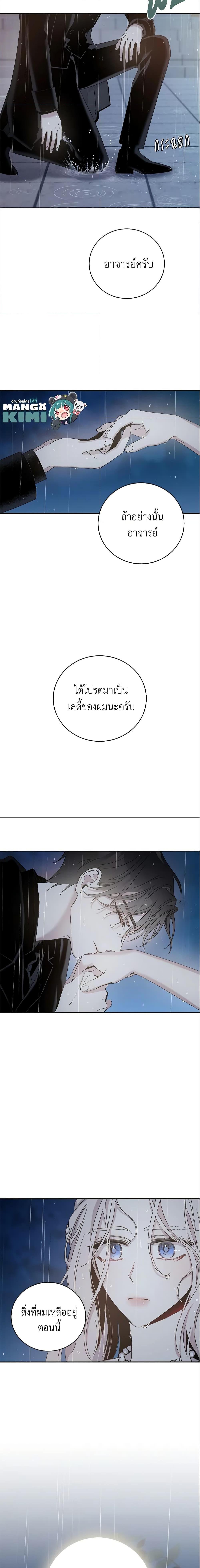 Manga-lc-com อ่านมังงะ อ่านการ์ตูน ออนไลน์ ฟรี The Taming of the Tyrant ตอนที่ 1 2 3 4 5 6 7 8 9 10 11 12 13 14 ฟรี ไม่มีโฆษณา Manga-lc - อ่าน มังงะ อ่าน การ์ตูน ออนไลน์ อ่านมังงะ ฟรี
