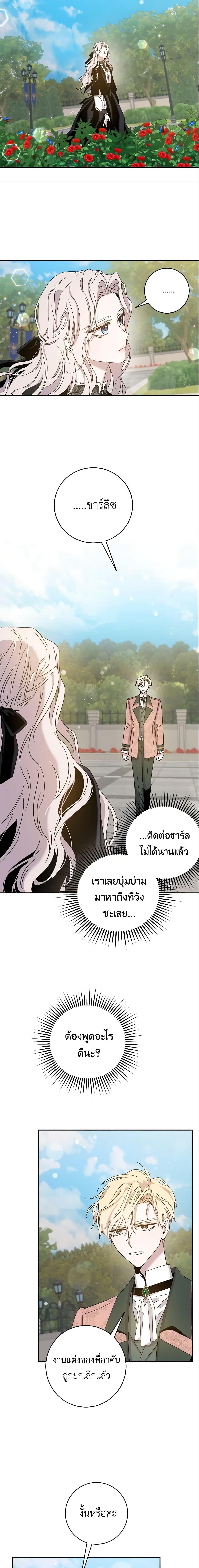 Manga-lc-com อ่านมังงะ อ่านการ์ตูน ออนไลน์ ฟรี The Taming of the Tyrant ตอนที่ 1 2 3 4 5 6 7 8 9 10 11 12 13 14 ฟรี ไม่มีโฆษณา Manga-lc - อ่าน มังงะ อ่าน การ์ตูน ออนไลน์ อ่านมังงะ ฟรี