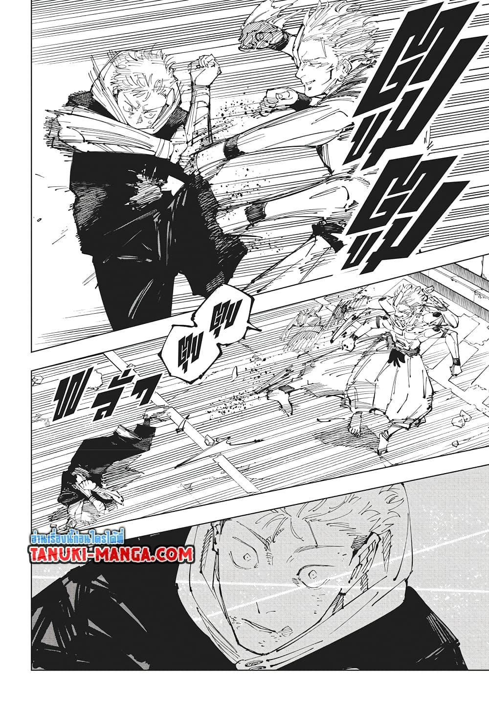 Manga-lc-com อ่านมังงะ อ่านการ์ตูน ออนไลน์ ฟรี Jujutsu Kaisen ตอนที่ 1 2 3 4 5 6 7 8 9 10 11 12 13 14 ฟรี ไม่มีโฆษณา Manga-lc - อ่าน มังงะ อ่าน การ์ตูน ออนไลน์ อ่านมังงะ ฟรี