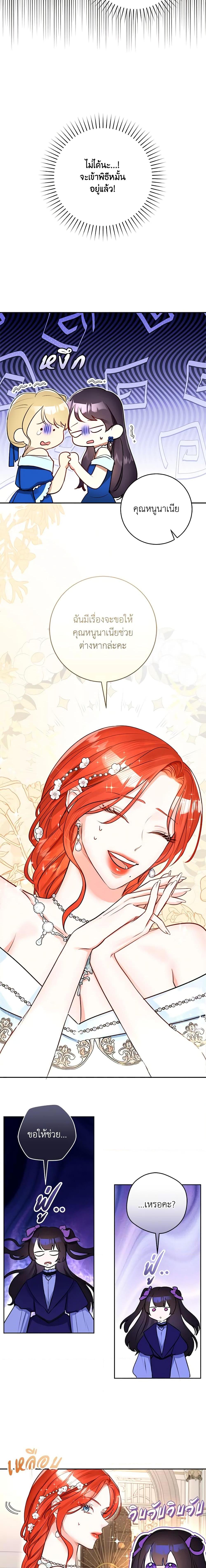 Manga-lc-com อ่านมังงะ อ่านการ์ตูน ออนไลน์ ฟรี The Archduke’s Gorgeous Wedding Was a Fraud ตอนที่ 1 2 3 4 5 6 7 8 9 10 11 12 13 14 ฟรี ไม่มีโฆษณา Manga-lc - อ่าน มังงะ อ่าน การ์ตูน ออนไลน์ อ่านมังงะ ฟรี