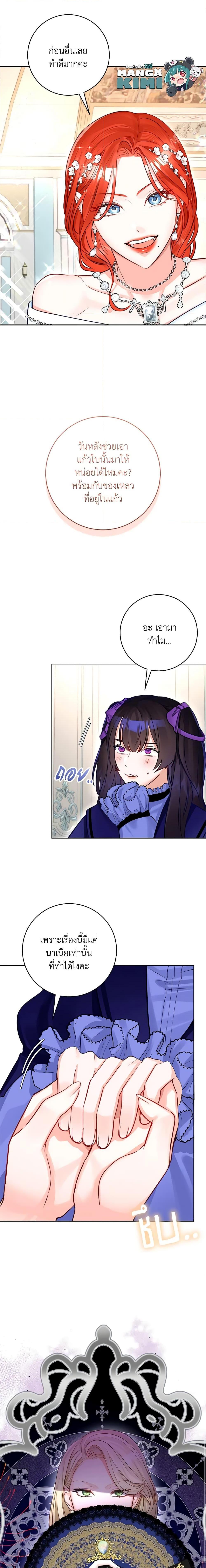 Manga-lc-com อ่านมังงะ อ่านการ์ตูน ออนไลน์ ฟรี The Archduke’s Gorgeous Wedding Was a Fraud ตอนที่ 1 2 3 4 5 6 7 8 9 10 11 12 13 14 ฟรี ไม่มีโฆษณา Manga-lc - อ่าน มังงะ อ่าน การ์ตูน ออนไลน์ อ่านมังงะ ฟรี