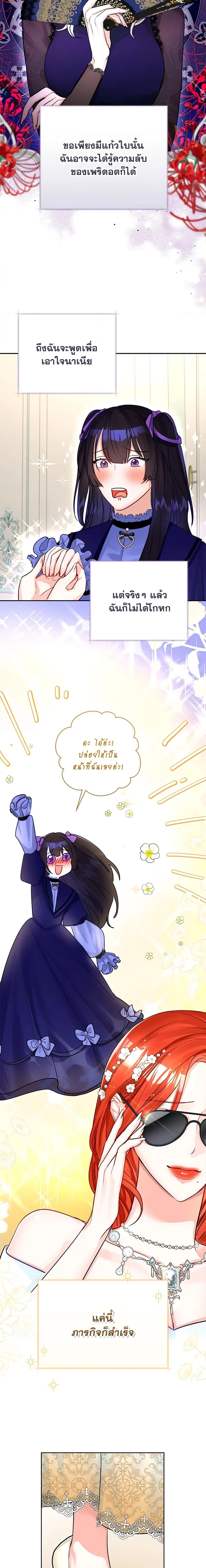 Manga-lc-com อ่านมังงะ อ่านการ์ตูน ออนไลน์ ฟรี The Archduke’s Gorgeous Wedding Was a Fraud ตอนที่ 1 2 3 4 5 6 7 8 9 10 11 12 13 14 ฟรี ไม่มีโฆษณา Manga-lc - อ่าน มังงะ อ่าน การ์ตูน ออนไลน์ อ่านมังงะ ฟรี